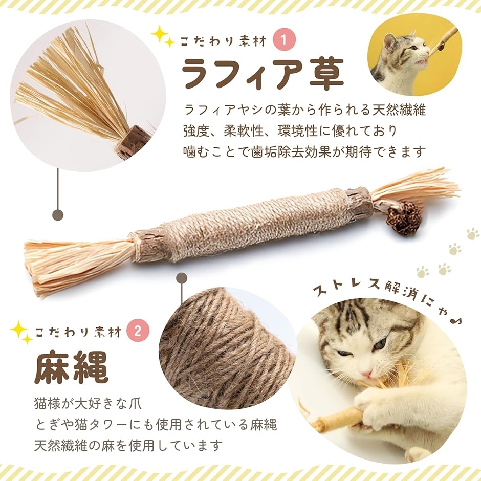 食品衛生法の基準に適合 噛むおもちゃ 歯磨き ...の詳細画像4