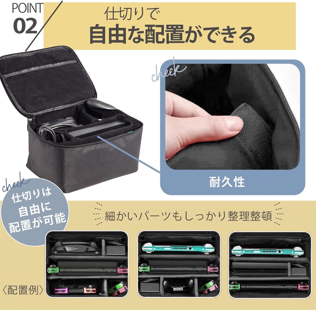 Switch ケース 有機EL 周辺機器をまとめて収納 スイッチケース