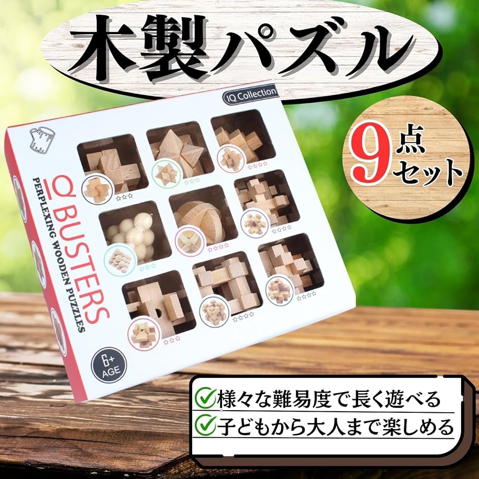 巨大なパズル　4つ　完成品 Amazon | 地球無限パズル 固定形状なし 無限に再構成可能 441