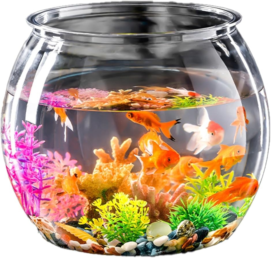 金魚鉢 丸型水槽 プラスチック 小型水槽 メダカ ベタ エビ 飼育 ボウル