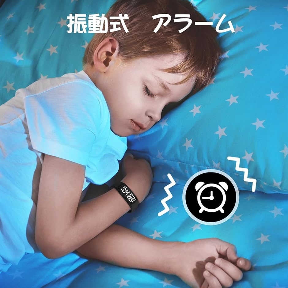 腕時計 子供 活動量計 キッズ デジタル腕時計...の詳細画像4