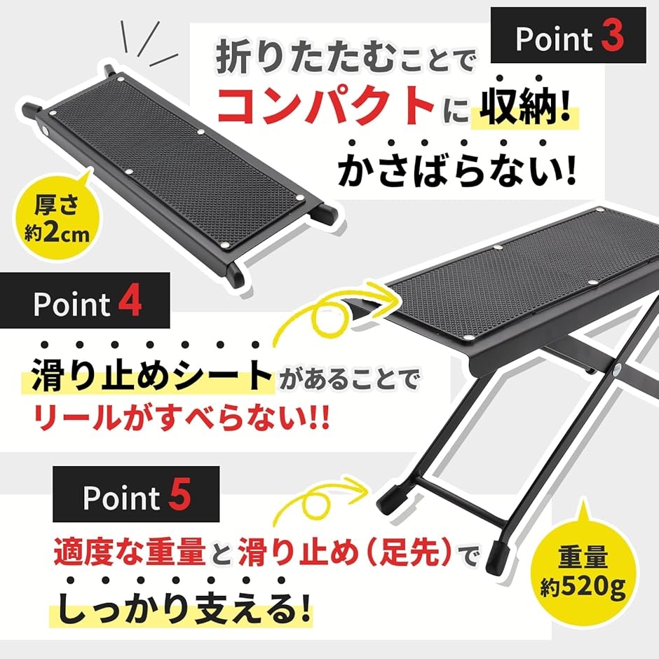 ワカサギ 釣り たたき台 高さ 4段階 滑り止め シート 電動 リール