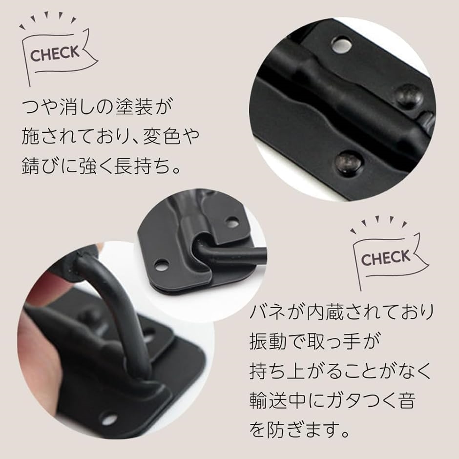 トランクプルハンドル 持ち手 DIY 3個セット 黒ねじ18本付き(ブラック
