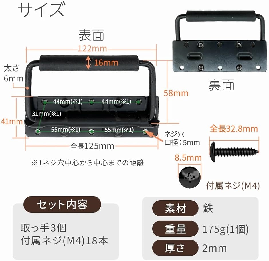 トランクプルハンドル 持ち手 DIY 3個セット 黒ねじ18本付き(ブラック