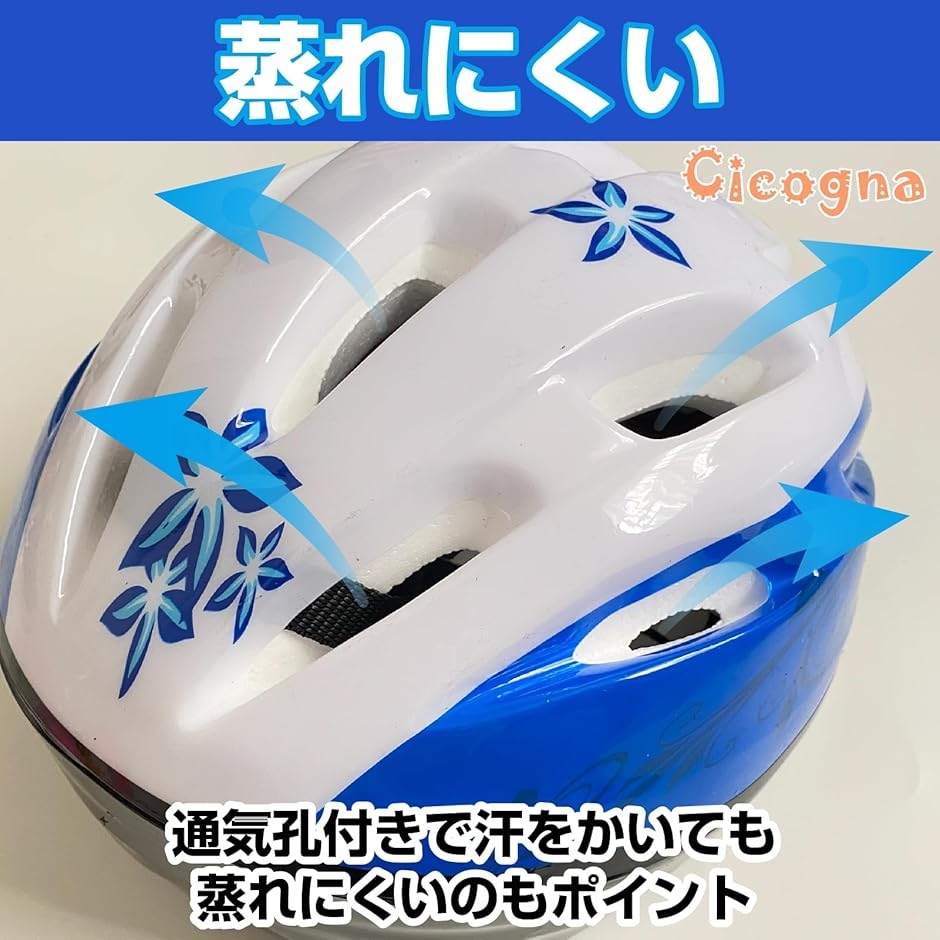 子供用 スケボー ヘルメット プロテクター 7点セット 桜 子ども キッズ