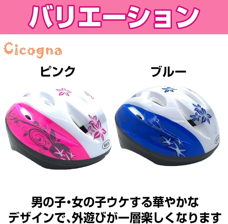 子供用 スケボー ヘルメット プロテクター 7点セット 桜 子ども キッズ