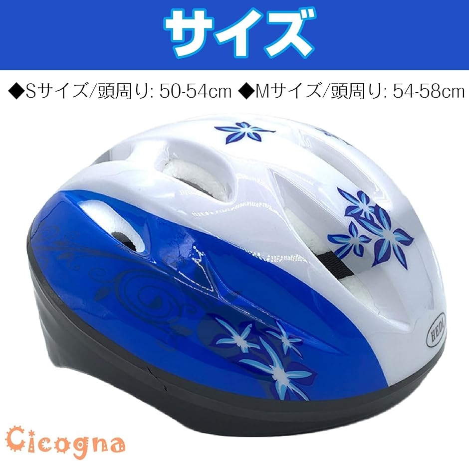 子供用 スケボー ヘルメット プロテクター 7点セット 桜 子ども キッズ