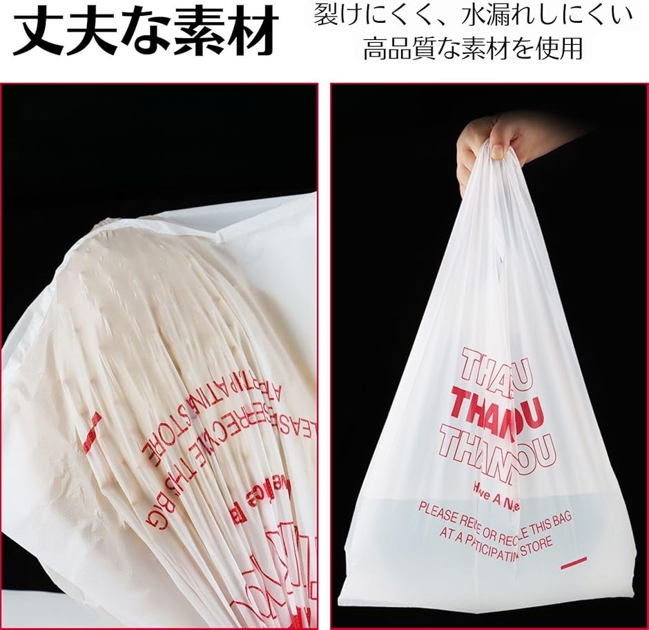 手提げ袋 ビニール袋 レジ袋 thank you マチ付き 乳白色 56x32cm 