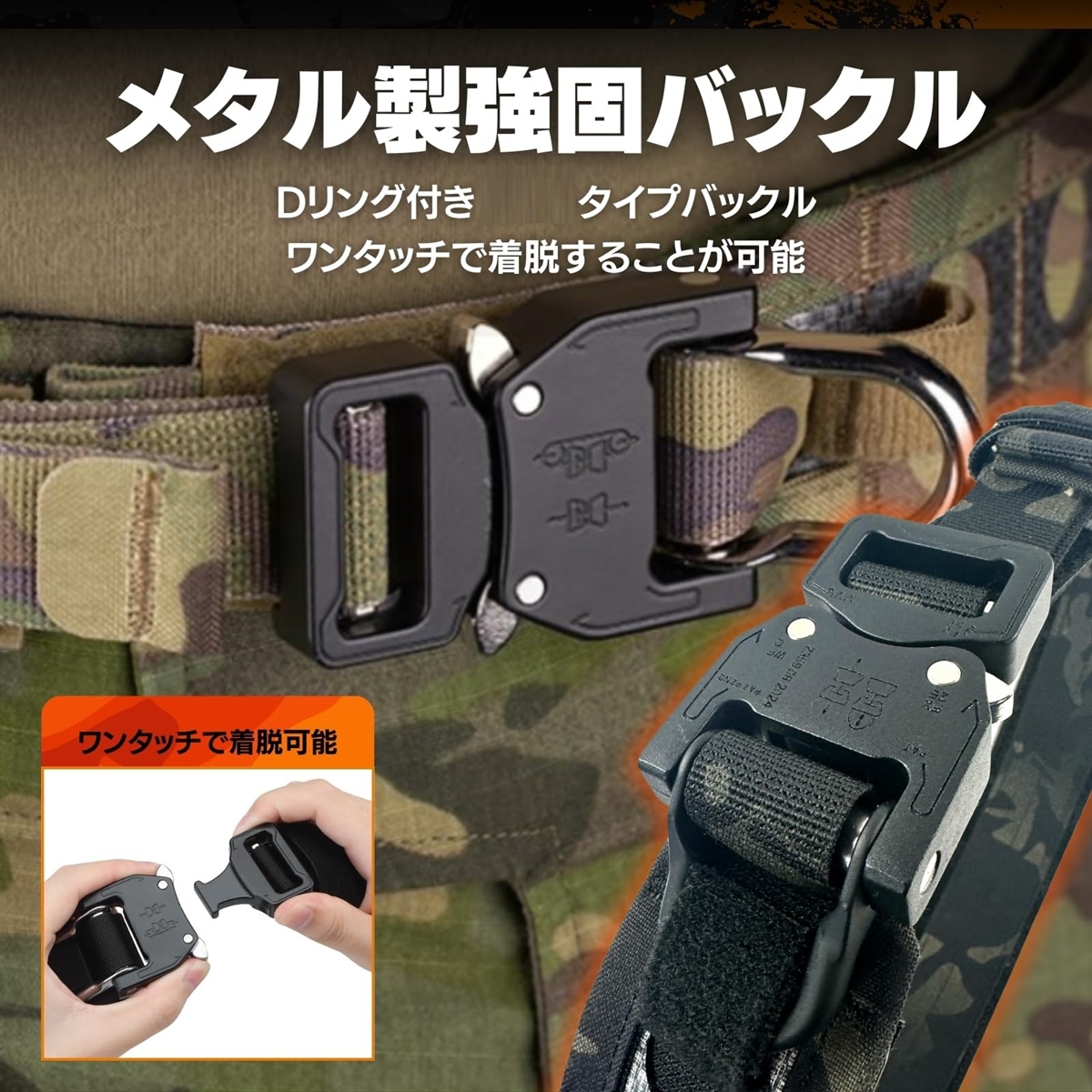 タクティカルベルト 軽量 ロープロファイル メタル製 2重構造 FERRO