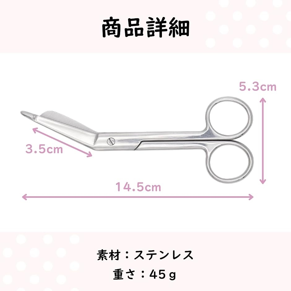 テーピング用ハサミ キーホルダー付き テーピングシザーズ シザース