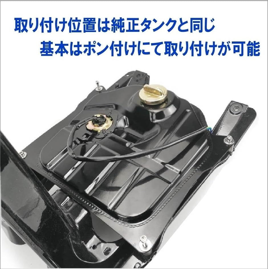 ズーマーガソリンタンク ズーマー ZOOMER AF58 ガソリンタンク 大容量燃料タンク