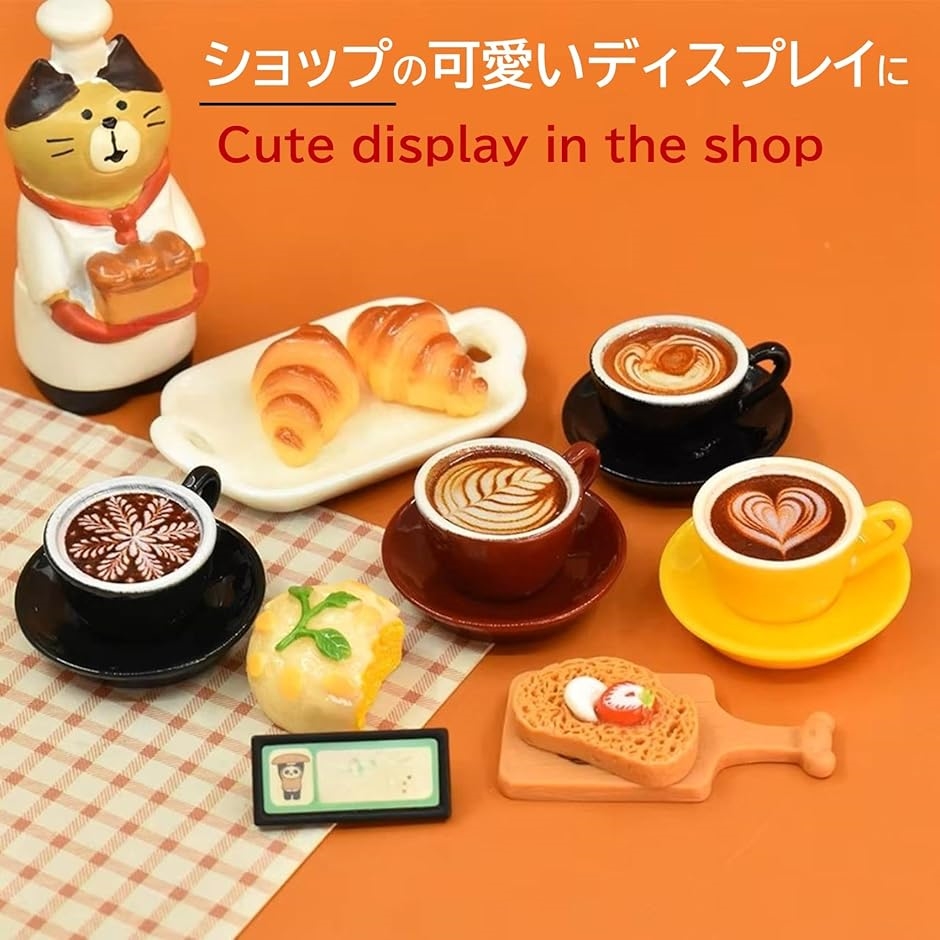 まいづる　食品サンプル　ラテアート まいづる 食品サンプル ラテアート - メルカリ