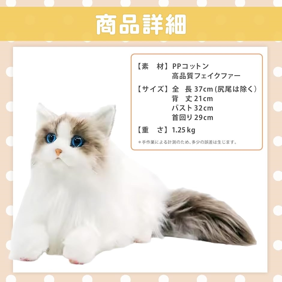 猫 リアル ぬいぐるみ 本物そっくり 猫のぬいぐるみ ねこ ネコ