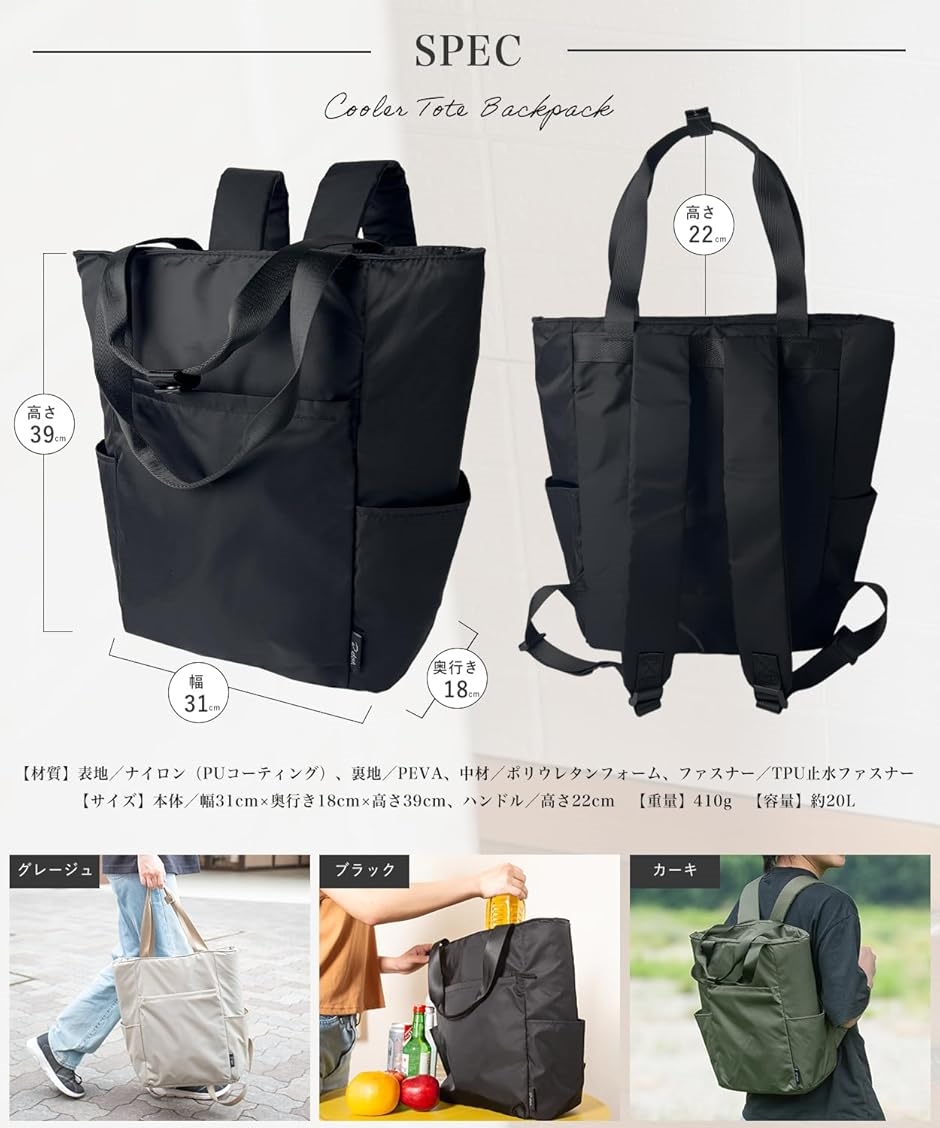 保冷リュック 20L 保冷バッグ クーラーバッグ 2way 保温 大容量 止水