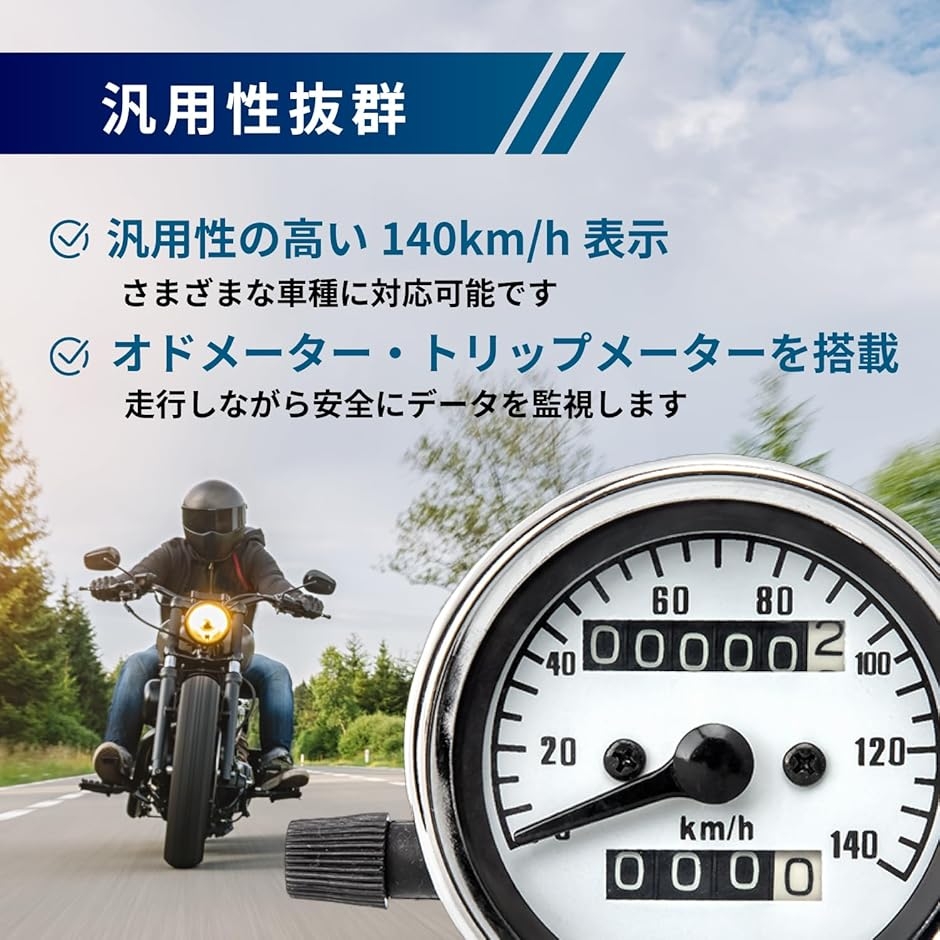 バイク スピードメーター ステー 付き 汎用 バックライト ミニ 140km