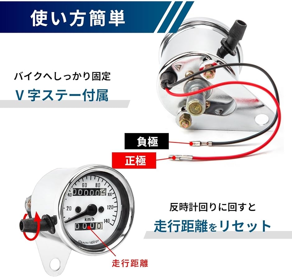 バイク スピードメーター ステー 付き 汎用 バックライト ミニ 140km