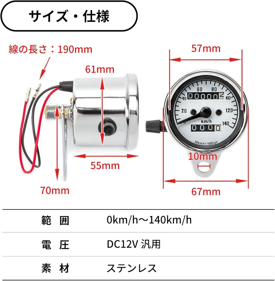 バイク スピードメーター ステー 付き 汎用 バックライト ミニ 140km