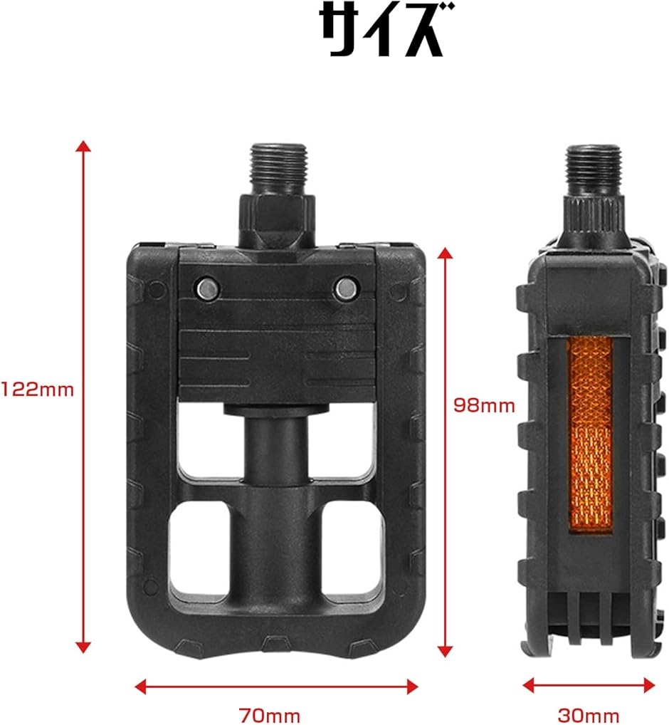 互換品】 折りたたみ ペダル フル 電動アシスト 自転車 汎用(ブラック