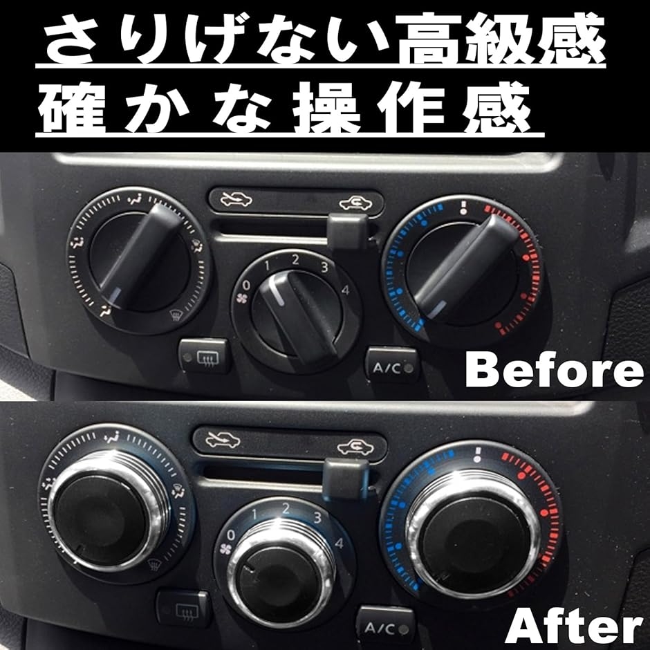 RX-7 FD3S用】薄型アルミエアコンダイヤル/エアコンノブ(透過照明あり