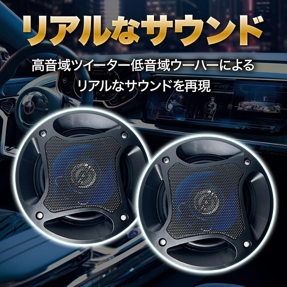 カロッツェリア　ツィーターとウーファーのスピーカーセットと重低音スピーカー カロッツェリアツィーターとウーファーのスピーカーセットと重