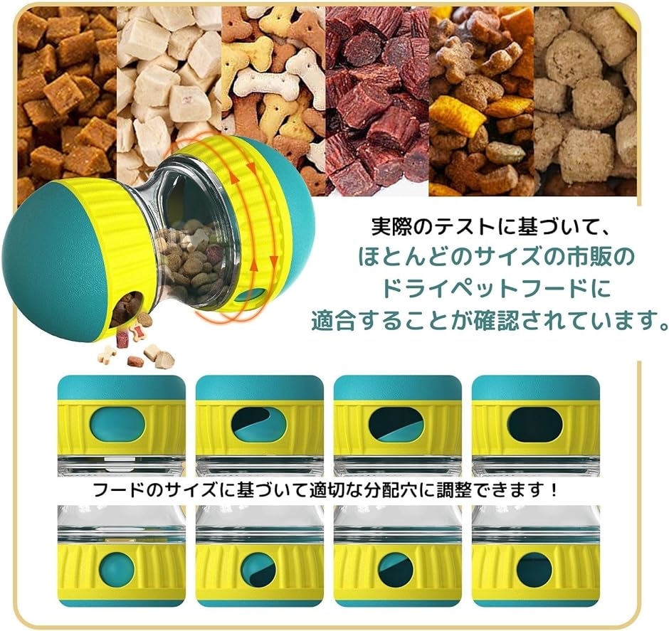 早食い防止 食器 犬 玩具 フードボウル おもちゃ 餌入れ ご飯台 ご飯