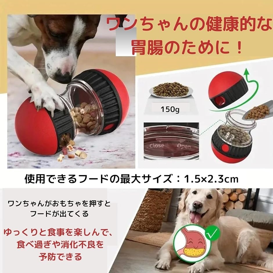 早食い防止 食器 犬 玩具 フードボウル おもちゃ 餌入れ ご飯台 ご飯