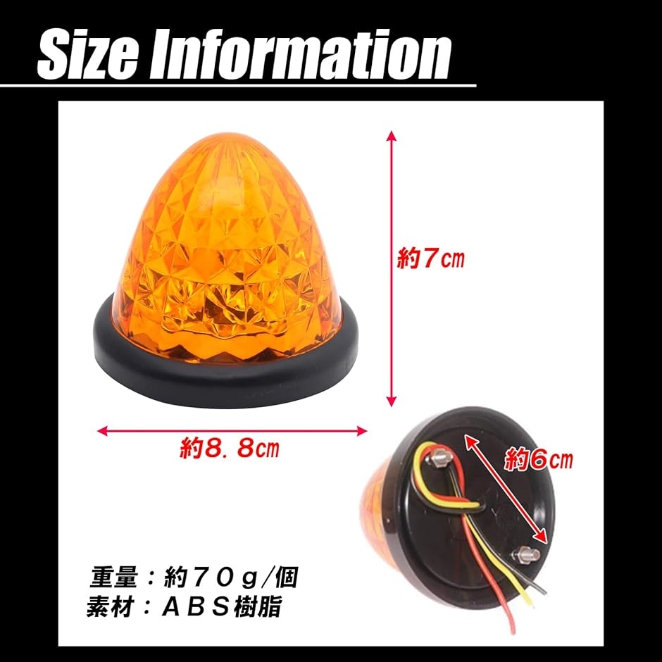 led サイドマーカー バスマーカー 高輝度 12V 24V 16LEDトラック