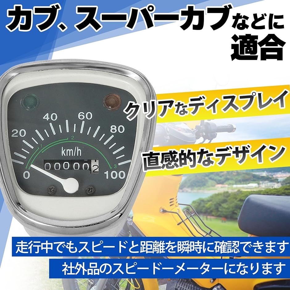スーパーカブ カブ Cub C50 C70 C90 C70K1-D3 C70MK3 Deluxe 50