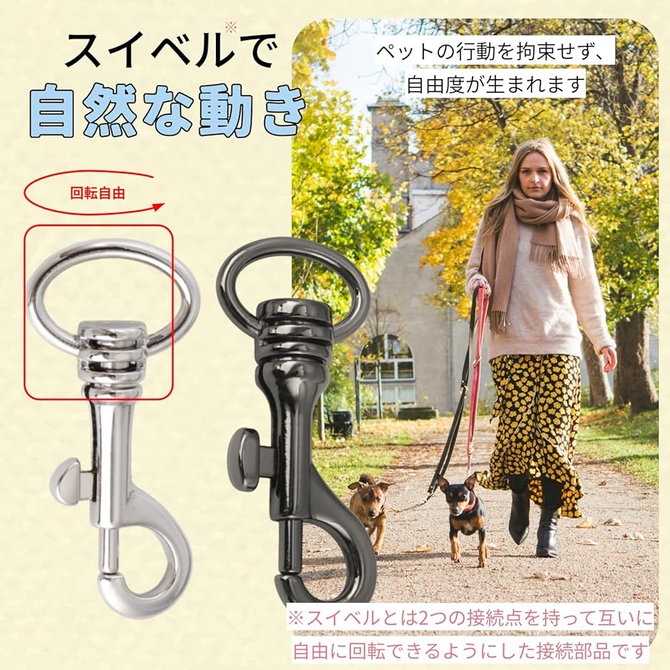 フック 金具 種類（犬用首輪、ハーネス、リード）｜犬用品 | ペット