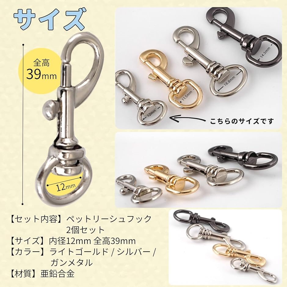 犬 リードフック 金具 首輪 バックル ハーネス ペット