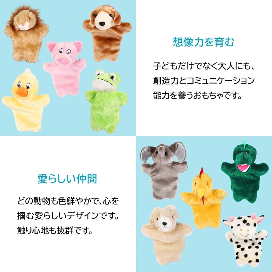 パペット ハンドパペット ぬいぐるみ 腹話術 人形劇 手袋人形