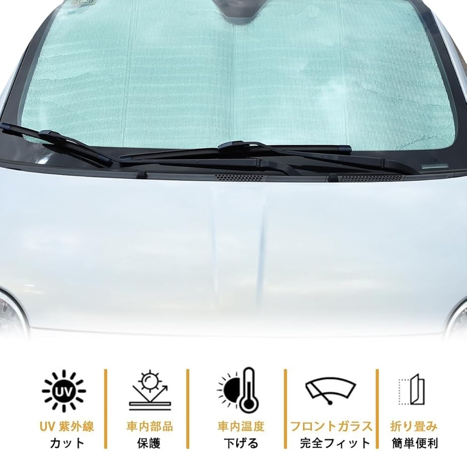 フィアット 500 2010〜2022 サンシェード 車 フロントガラス用