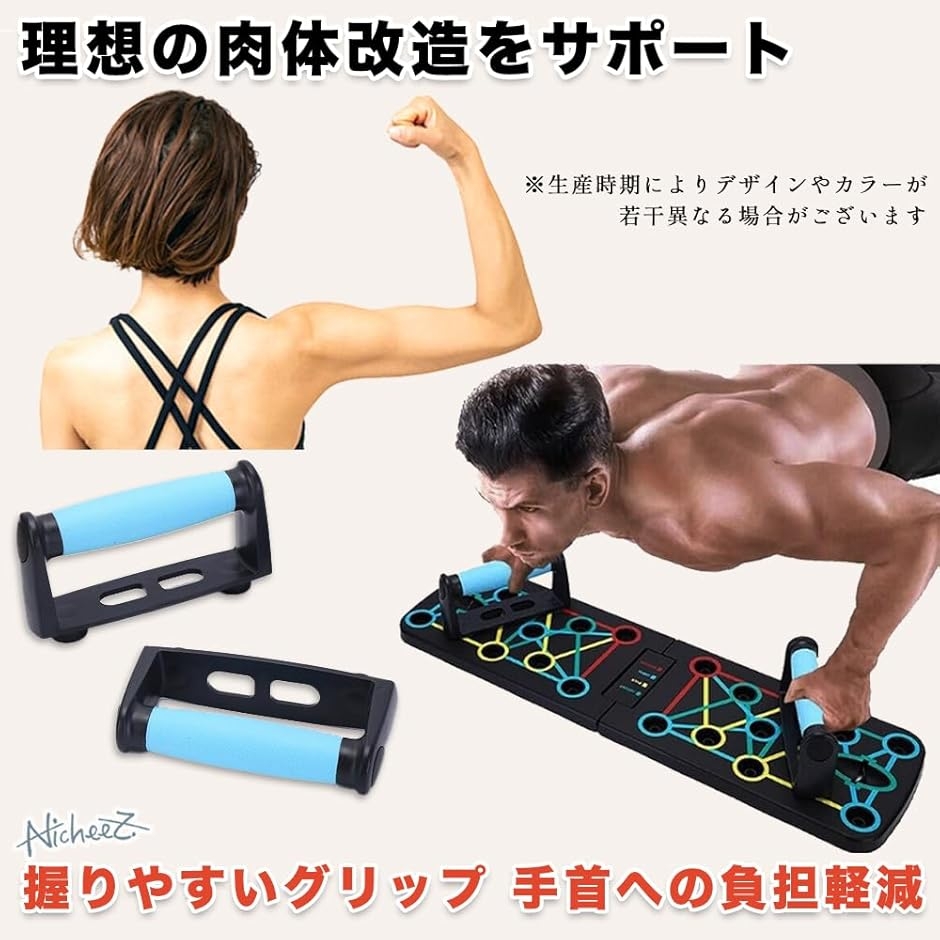 プッシュアップバー 腕立て伏せ ボード トレーニング ディップス