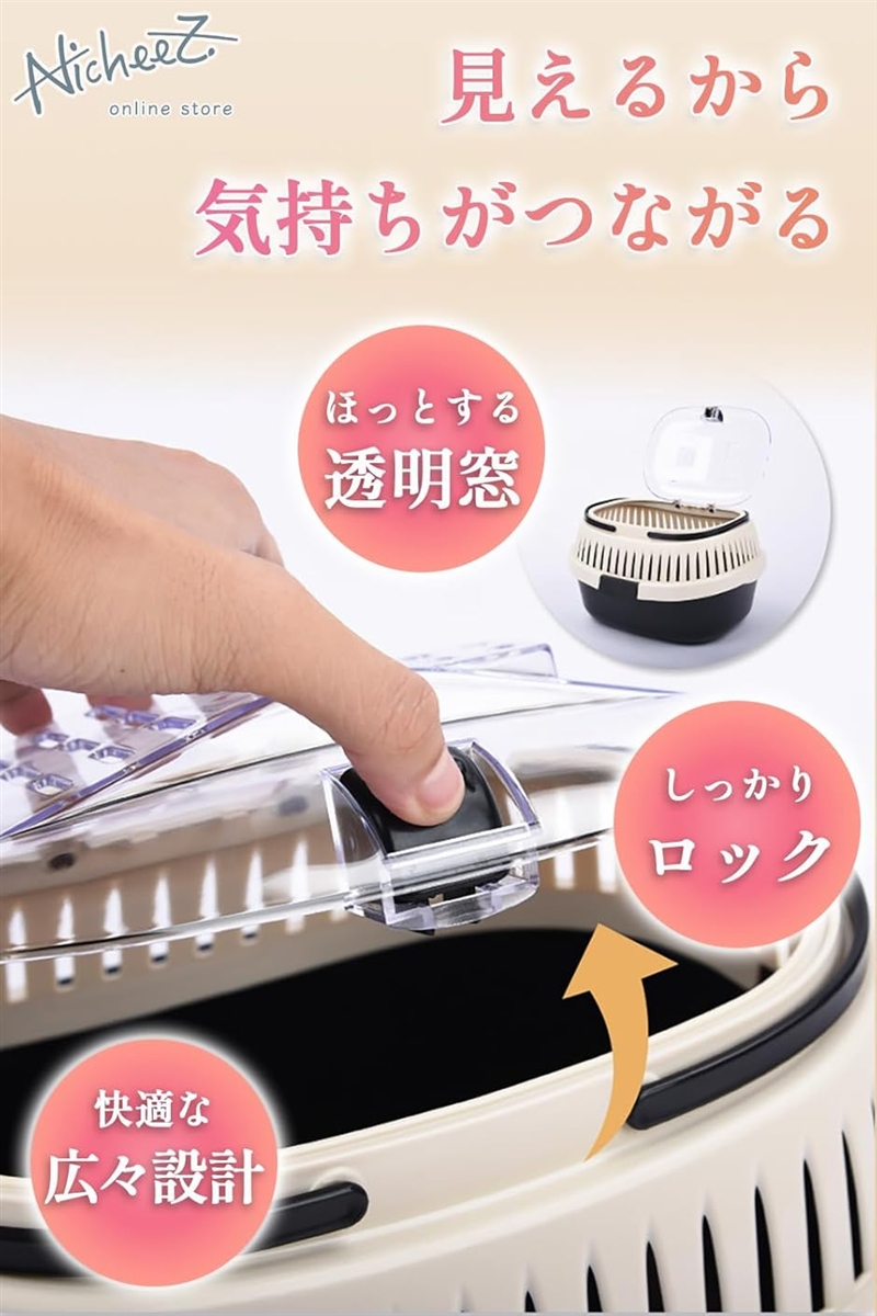 うさぎ キャリー ケース お出かけ ケージ 移動用 ハムスター