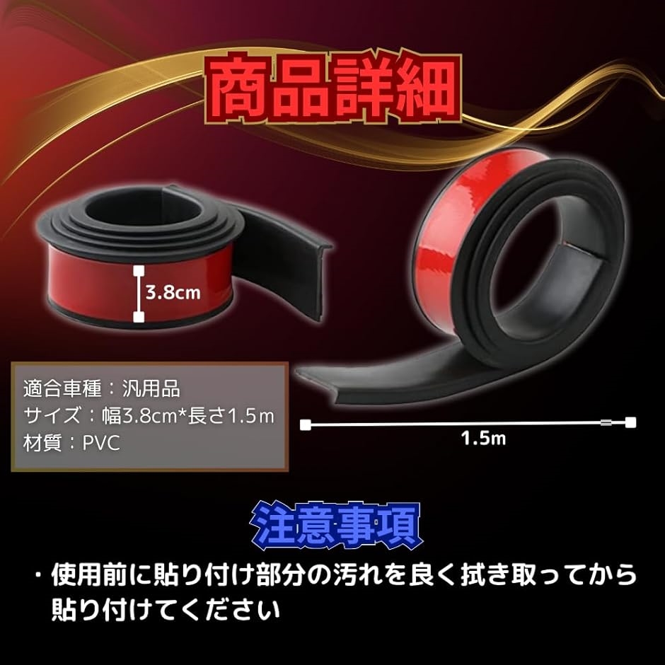 youフェンダーモール 日産(純正) RZ34ニスモ純正フェンダーモール のパーツレビュー