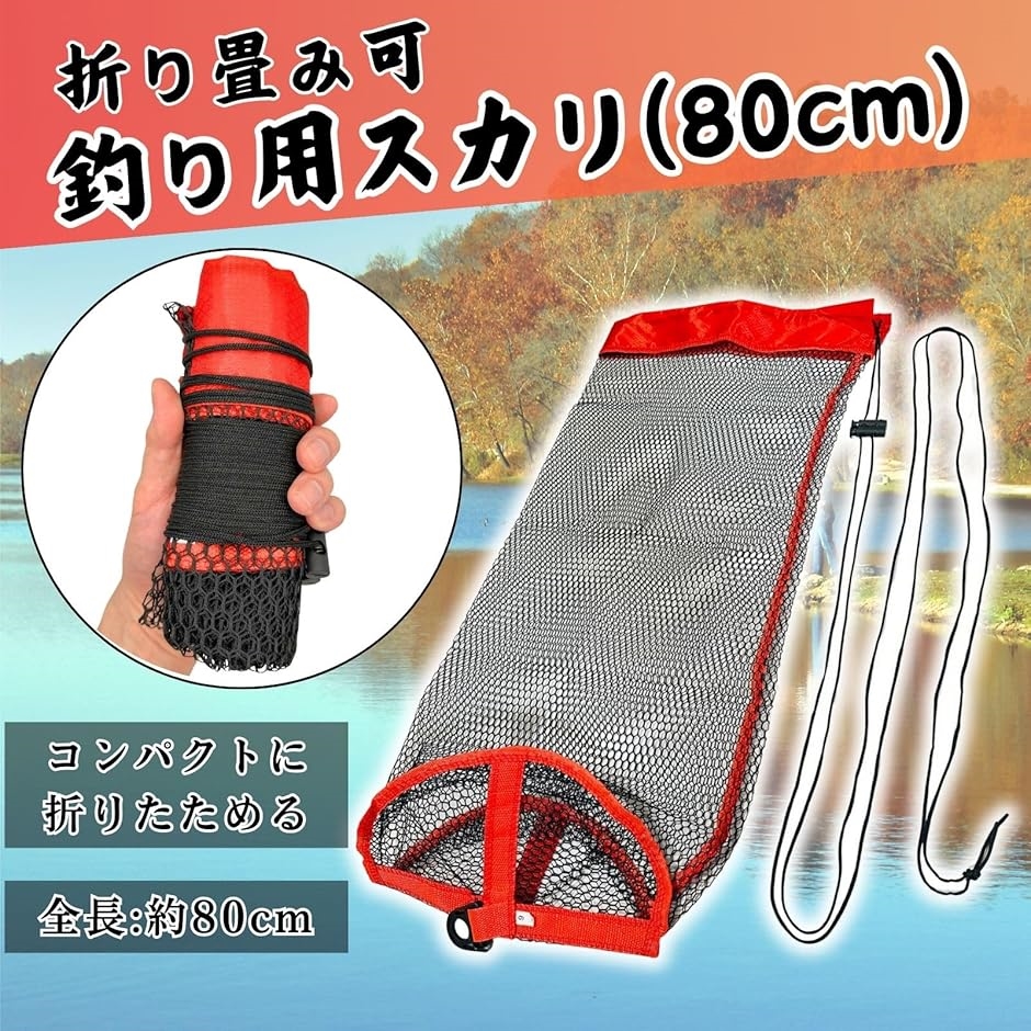 楽天市場】ΣΣ【中古】 釣り用品 釣り小物 鹿の角を使用した
