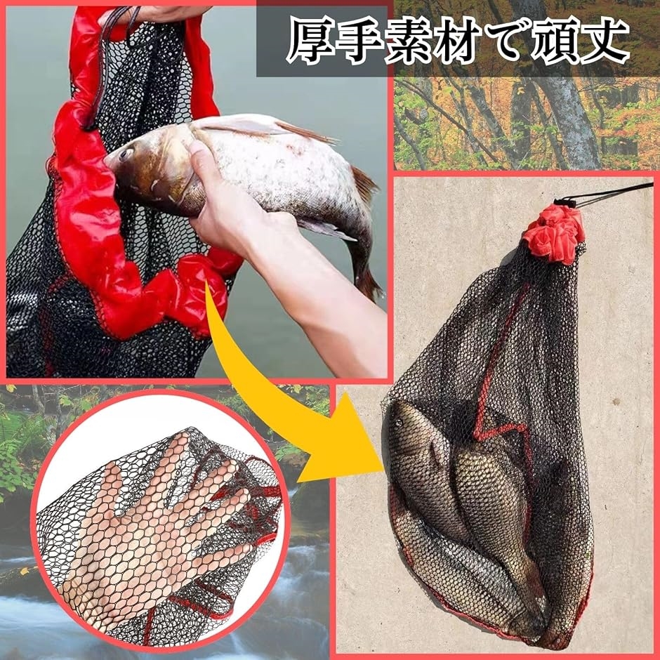 スカリ ビク 釣り 魚 活かし 網 ネット 折...の詳細画像3