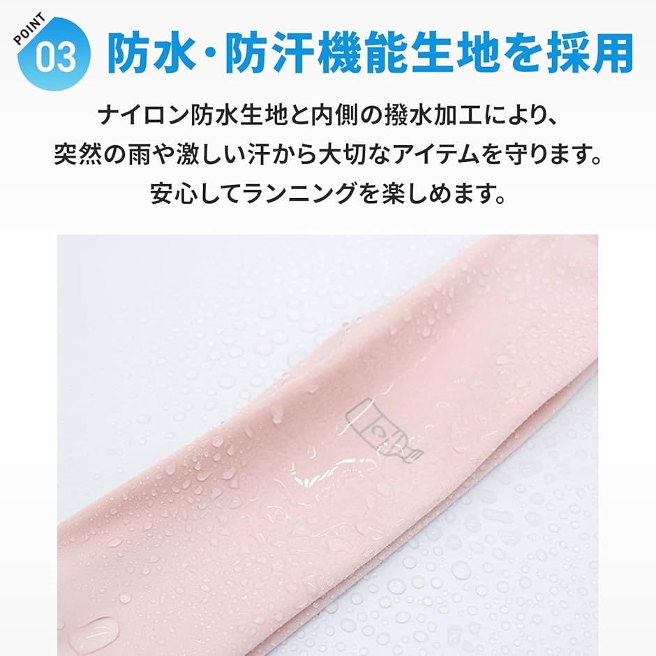 ランニングポーチ ポケット3つ コンパクト揺れない 大容量 超軽量 防水 防汗 安定感 スマホ ペットボトル収納可( Pink,  L) | ブランド登録なし | 04