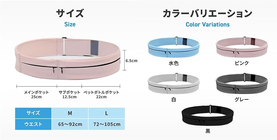 ランニングポーチ ポケット3つ コンパクト揺れない 大容量 超軽量 防水 防汗 安定感 スマホ ペットボトル収納可( Pink,  L) | ブランド登録なし | 06