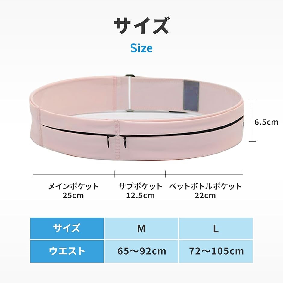 ランニングポーチ ポケット3つ コンパクト揺れない 大容量 超軽量 防水 防汗 安定感 スマホ ペットボトル収納可( Pink,  L) | ブランド登録なし | 07