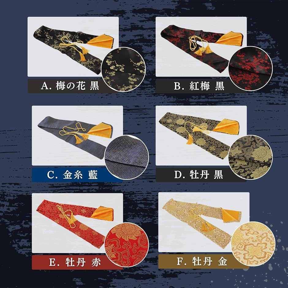 刀袋 竹刀袋 脇差 短刀 居合刀 模擬刀 模造刀 コスプレ の 保管