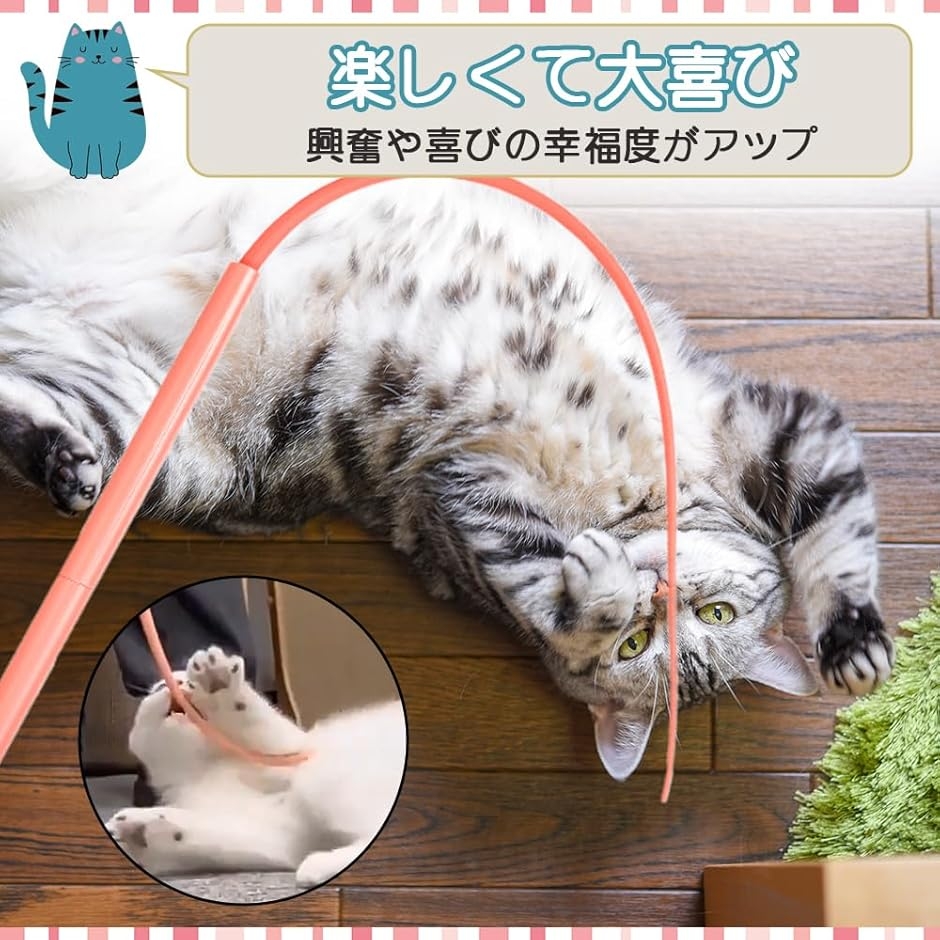 猫 おもちゃ 猫じゃらし 玩具 ネズミのしっぽ 取替用ゴム1本付き 耐久