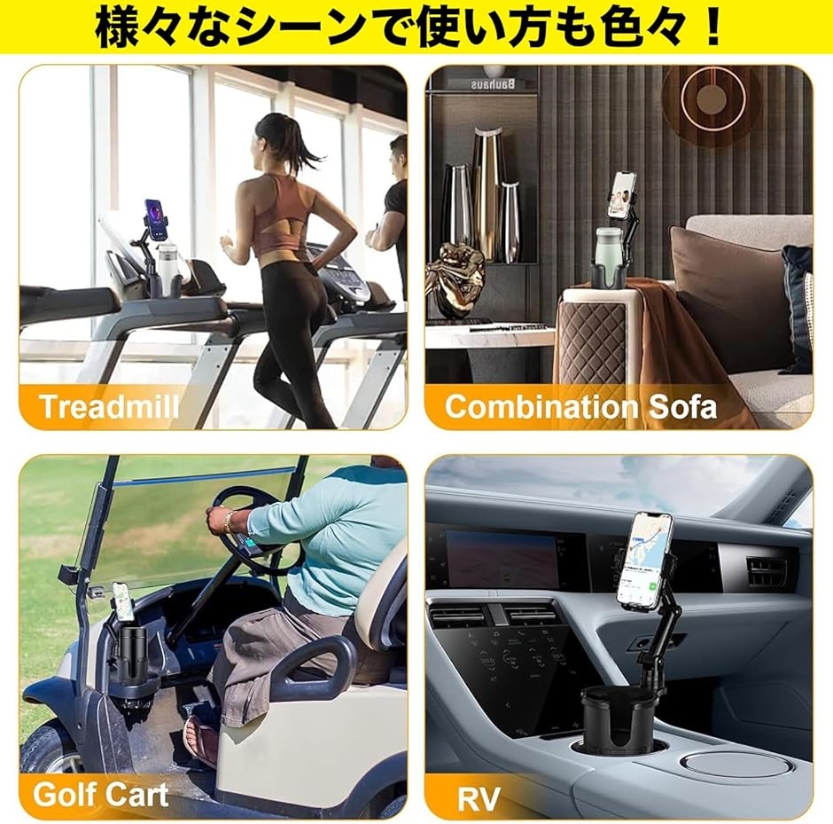 h＆b カップホルダー スマホ スタンド 付き 2in1 多機能 車載