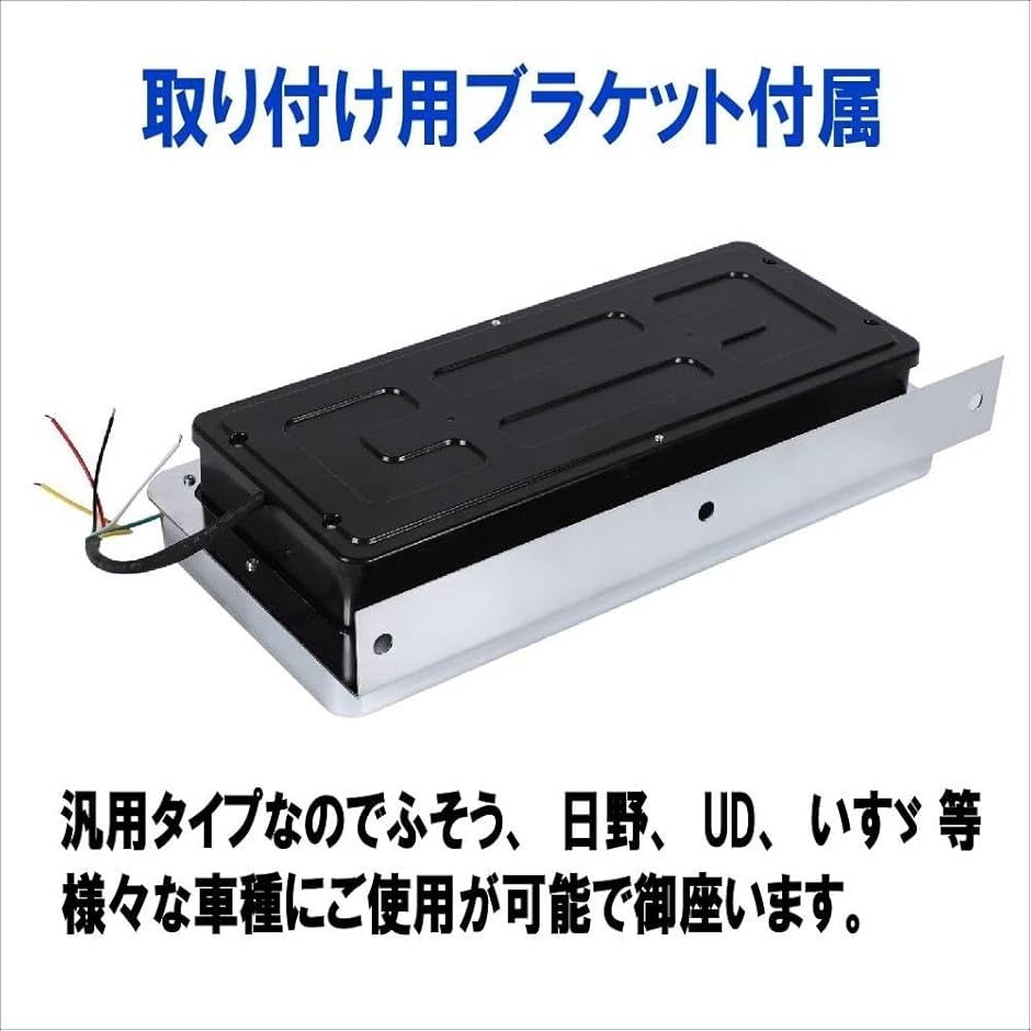 2連 歌舞伎 5つ葉 千本桜 デザイン オールLED 全61発 シーケンシャル