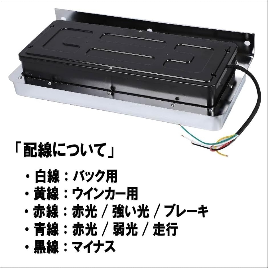 s*5様 大型用3連シーケンシャルテールランプ 2連 歌舞伎 5つ葉 千本桜 デザイン オールLED 全61発 シーケンシャル