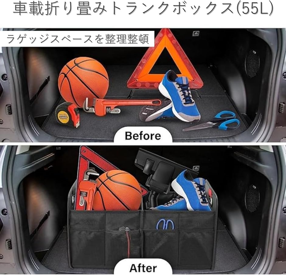 ZIANGAOI 100L 66L 車トランクオーガナイザー 折りたたみ式 高