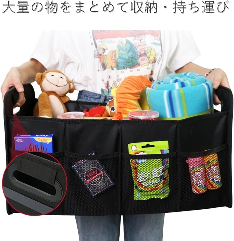 収納オーダー 収納 車 収納バッグ トランクオーガナイザー 折り畳み 大容量 トランク