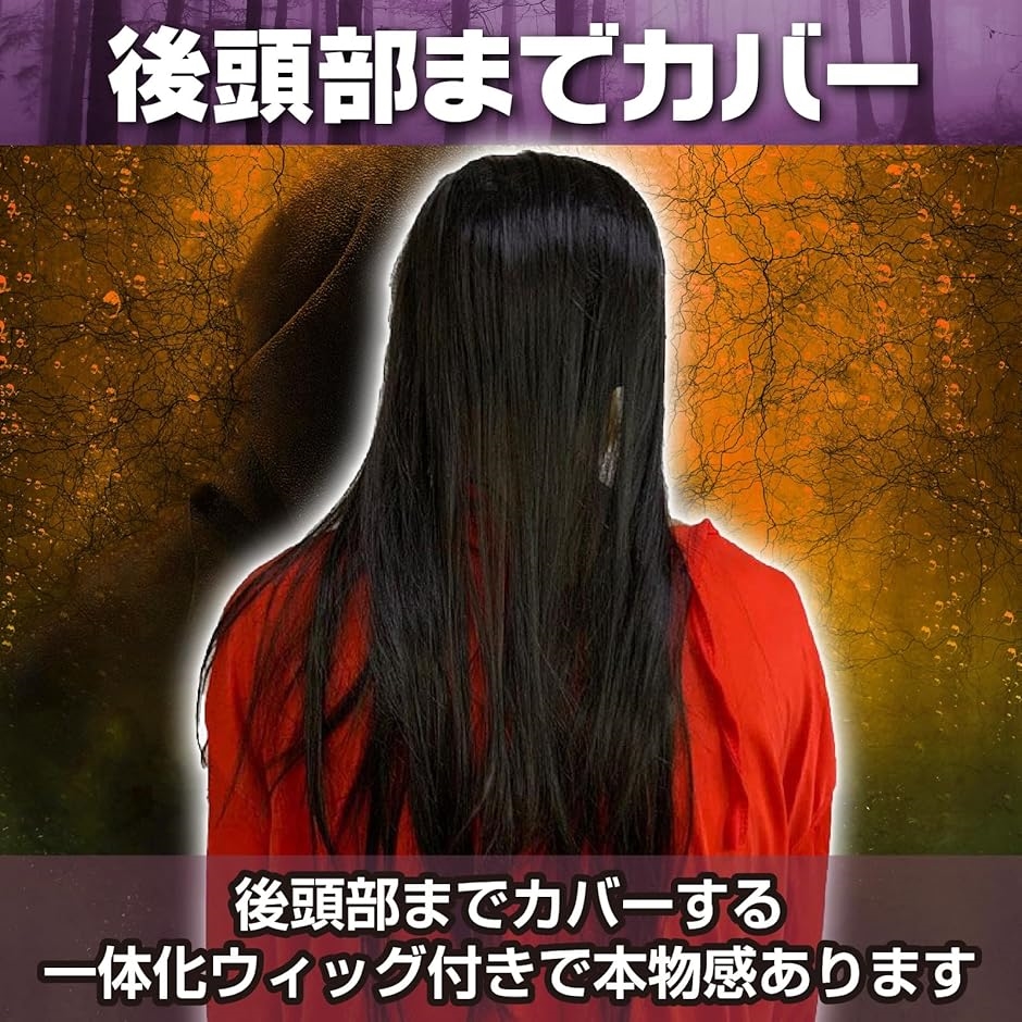 ホラー お面 おばけ ハロウィン 変装 おもし...の詳細画像3