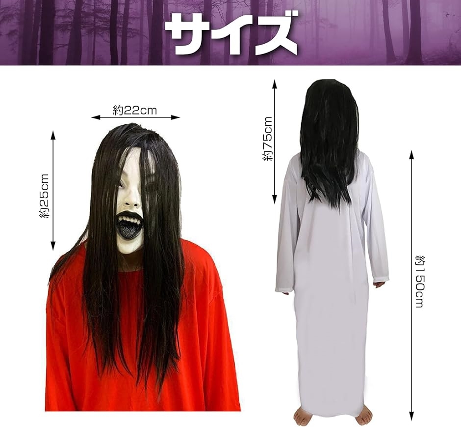 ホラー お面 おばけ ハロウィン 変装 おもし...の詳細画像4