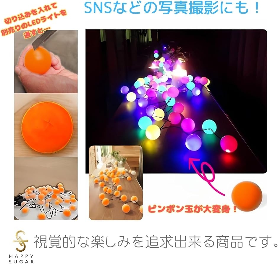 ピンポン玉 卓球 ボール カラフル プラスチックボール カラーボール